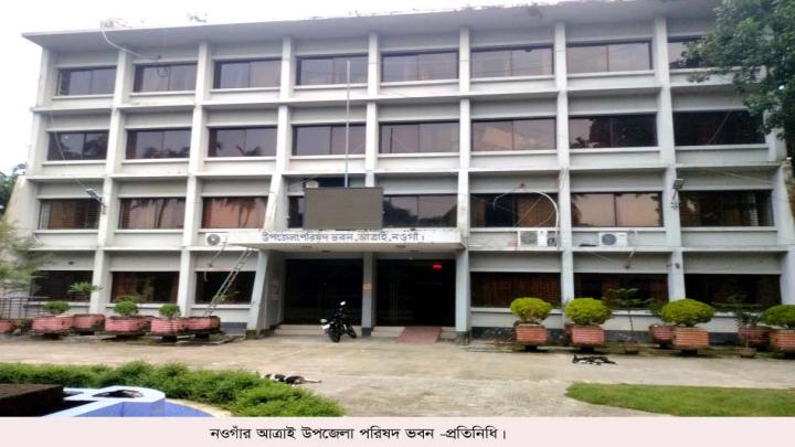 আত্রাইয়ে দীর্ঘ দিন ধরে ইউএনও পদ শুন্য,গ্রহীতারা চরম দুর্ভোগের শিকার